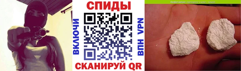 блэк спрут зеркало  Лысьва  Амфетамин Premium 