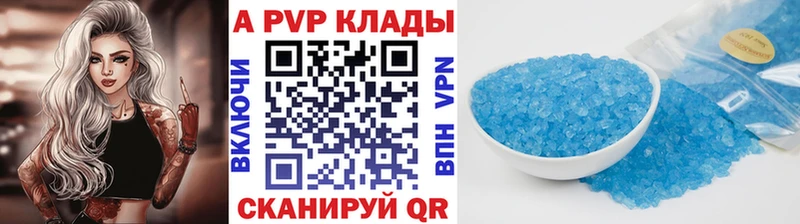 Alfa_PVP VHQ  mega ссылка  сайты даркнета клад  Лысьва 