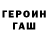 ГАШ гарик wanted ai