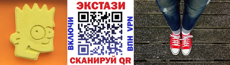 хочу   Лысьва  Экстази 250 мг 