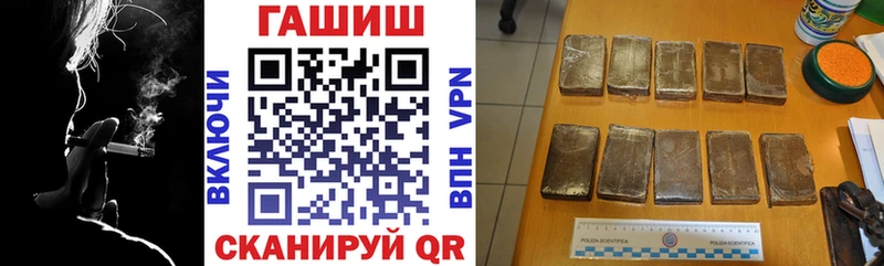 ГАШ Изолятор  Лысьва 