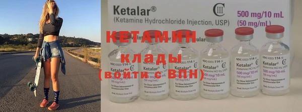 COCAINE Алексин