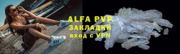 COCAINE Алексин