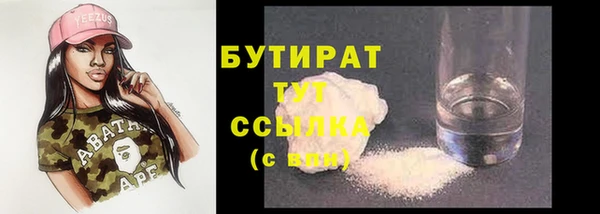 меф Нефтекумск