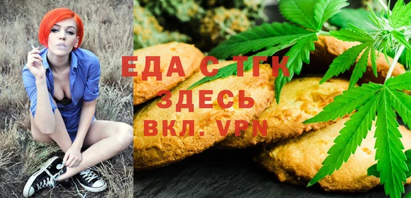 альфа пвп VHQ Нефтегорск