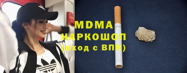 COCAINE Алексин