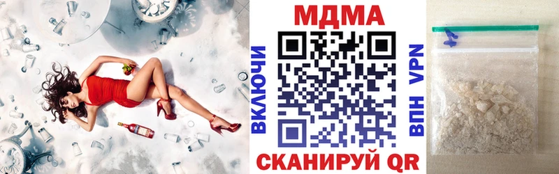 МДМА молли  магазин  наркотиков  Лысьва 