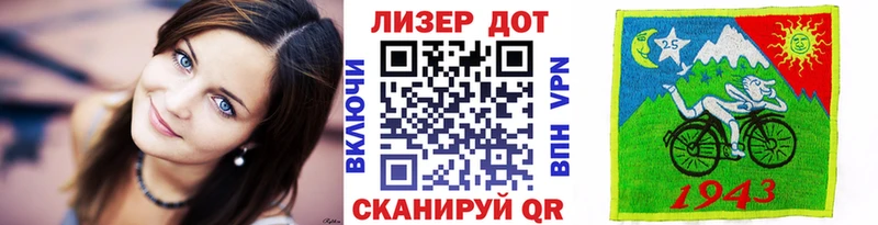 Марки 25I-NBOMe 1,8мг  дарк нет Telegram  omg сайт  Лысьва  закладка 