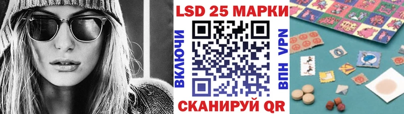 Марки NBOMe 1,8мг Лысьва