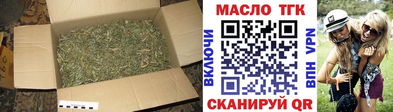 Дистиллят ТГК вейп  Лысьва 